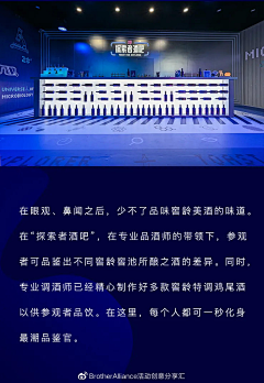 夏LA采集到快闪店
