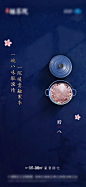中式  