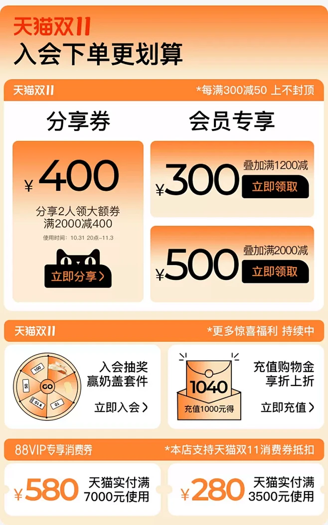 拉芙菲尔旗舰店