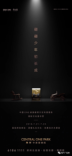 JakSal采集到黑色微信