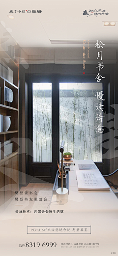 大雄的素材采集到微信稿原创啊