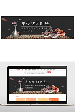 零食话梅梅子淘宝海报
