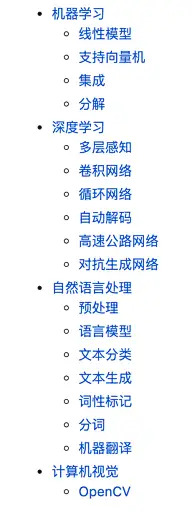 学习/教程/信息图