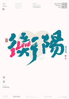 桃子lucky_發采集到21.字体设计与排版