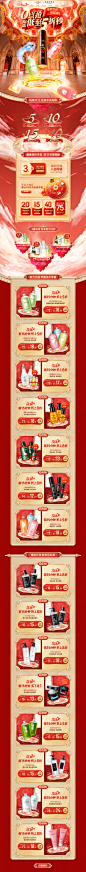 魔香11.110点抢-魔香旗舰店-天猫Tmall