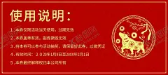 年会抽奖券 【酷图网】年会抽奖,抽奖,订车抽奖,优惠券,代金券,折扣券,入场券,赠券,储值卡,优惠卡,购物卡,提货卡,促销券,抽奖券,现金券,礼品券,礼物券,福利券,兑换券,奖品券,促销卡,开业代金券,节日代金券,会员卡,团购卡,积分卡,充值卡,明信片,邀请函,贺卡,生日卡,中国红,喜庆,节日活动,节日主题,休闲娱乐