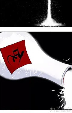 36话_阎王法则漫画_阎王法则36话_知音漫客网