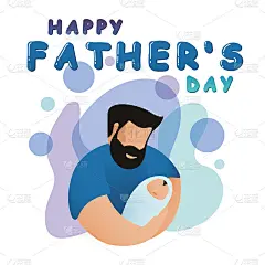 祝您父亲节快乐。爸爸抱着自己的孩子，可爱的父亲形象。白色背景上写着父亲节快乐。现代向量在平面极简主义