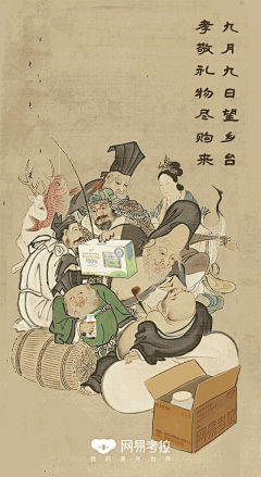 SEVEN_SHINE采集到设计