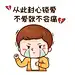 娱乐吃瓜趣味表情包文章配图