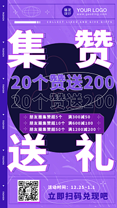 PXORerEh采集到文字海报