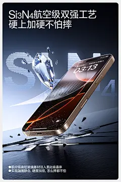 闪魔适用iphone16promax钢化膜16pro新款手机贴膜苹果15pro耐刮防摔15promax无尘仓全屏覆盖15高清屏幕保护膜-tmall.com天猫