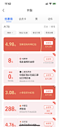 2023 支付宝跨年运营 红包福利 