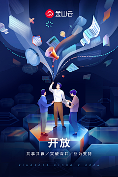 西瓜红了没采集到app-海报