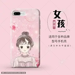 女孩插画手机壳包包图案