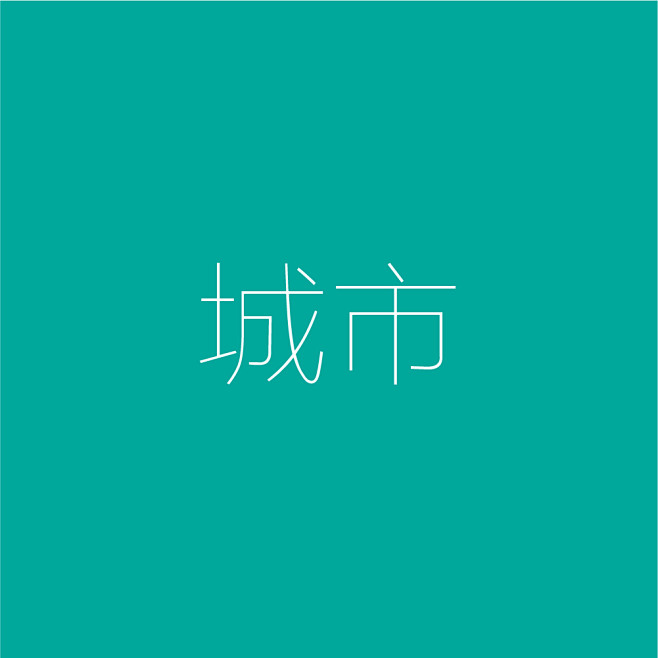 花瓣画册封面_画板 1 副本 14