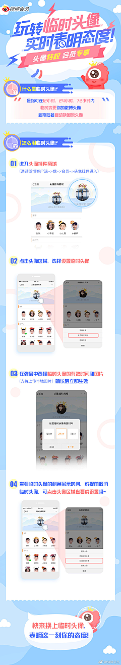 芝士不加辣采集到操作指南/流程/攻略图