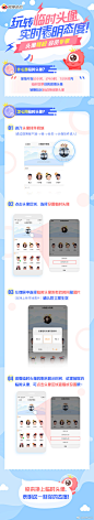 #会员头像特权# 来咯！戳长图或戳→O网页链接 换上临时头像，实时表明态度！临时头像可自定义上传图片，到期后会自动换回原头像呦！看#世界杯# 球赛站队、追爱豆迷妹必备、生日纪念日珍藏心情，记得来换个临时头像！转发本微博并设置你的临时头像，小会长抽5个人送二哈抱枕 ​​​​
