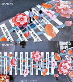 独居三楼采集到活动策划