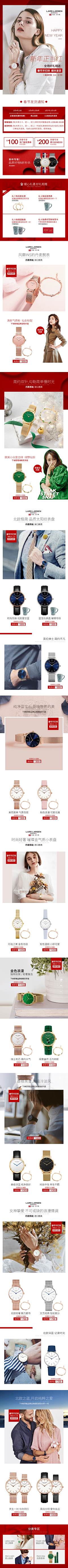 凌风忆念采集到海报