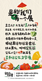 快手小店 菜市场.jpg