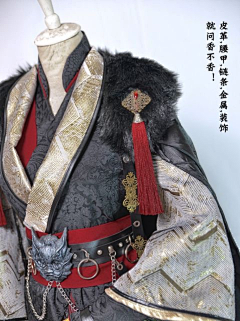 yuurddd采集到汉服 男