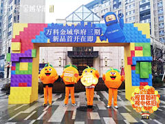 诶嘛生活原来是这样采集到门头