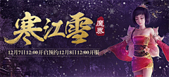 Z大魔王、采集到B-banner宣传