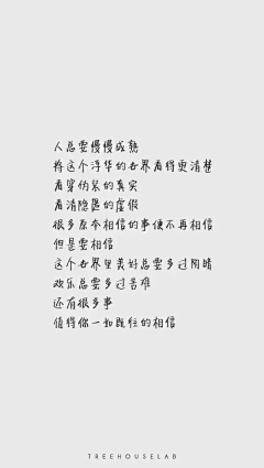 LINGER_蒋玲儿采集到词，字。