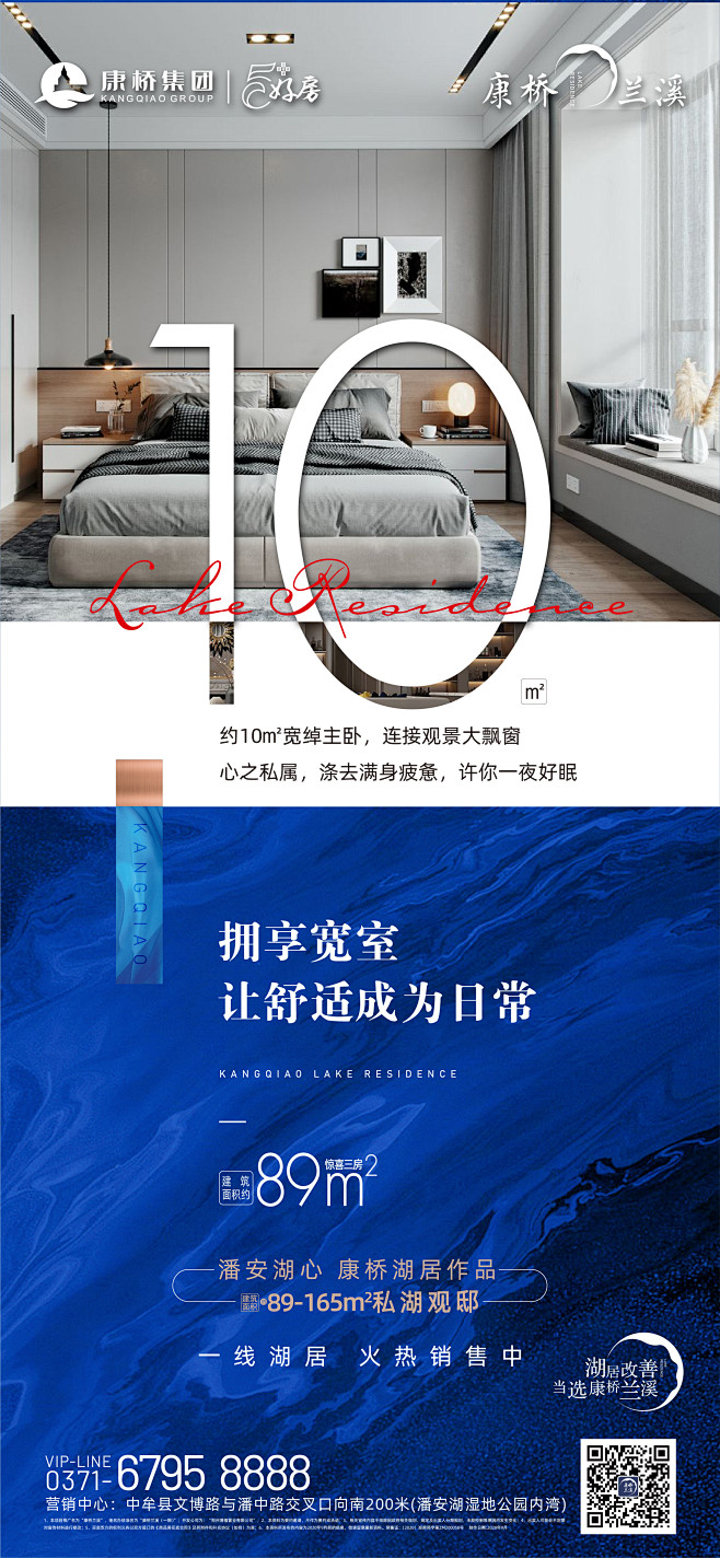 湖居，临湖，景观，蓝金，金色质感，蓝色质...