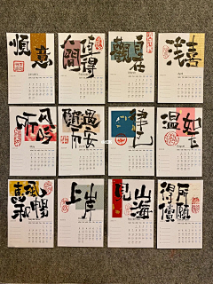 TCIq1lS5采集到日历