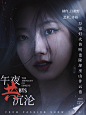 封面#溶图#伪橙#橙光#中村一叶#立绘#简约#美工