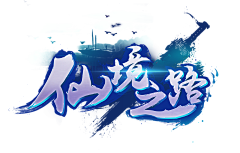 弯得four采集到国风—logo