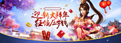 祖安选手£采集到古风游戏页面