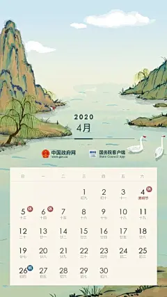 放假通知！最长16天......