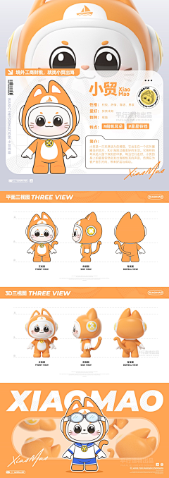 聚阁仙采集到c4d参考