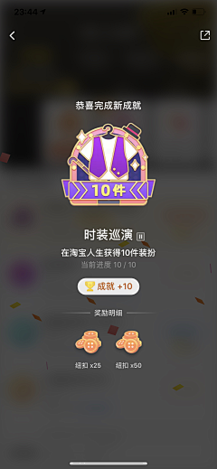 饿兔2采集到badge