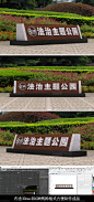 法治主题公园雕塑法治雕塑公园雕塑