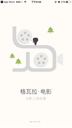 fishing采集到版本引导页