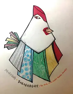 第34届电影金鸡奖海报