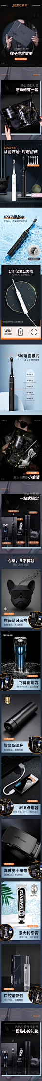 送男生礼盒套装天猫礼品详情