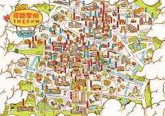 667  @匠心课堂  作品：寻味记——常州美食地图  