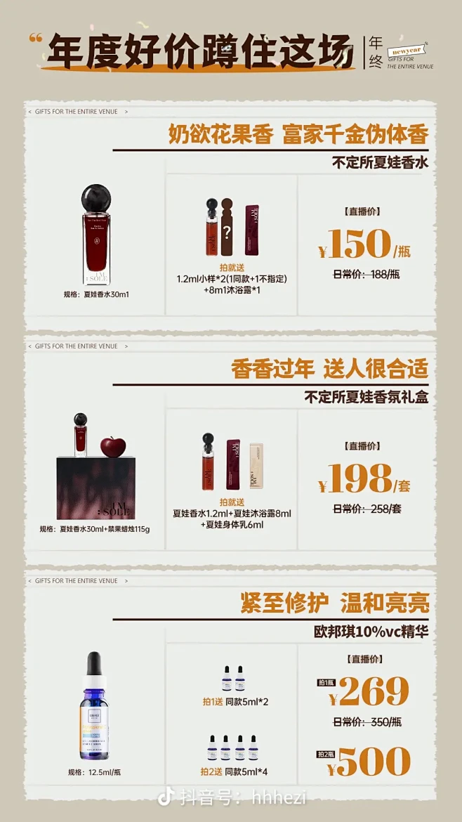 来自分享