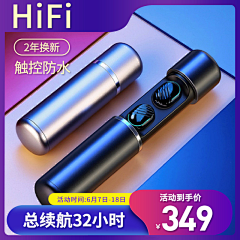 日落与你诀别采集到直通车