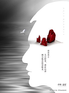 我不认识你i采集到微信稿