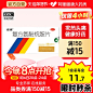 O1CN0119Uy9629ilwuCjZuG_!!2928278102-0-tm_health.jpg (353 KB,800*800)