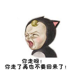 彼岸·彼时采集到表情包