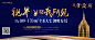 珠江金茂府（忽略二维码）