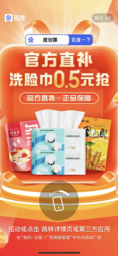 ✿✿枣枣早啊✿✿采集到电商页面参考