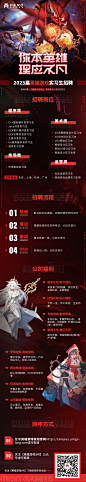 实习生招聘